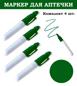 Маркер для аптечки (4 шт, зелёный)