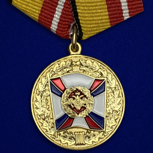 Медаль "За воинскую доблесть" 1 степени МО РФ