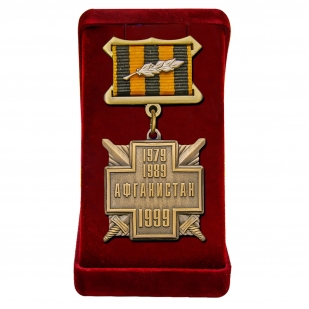 Медаль "10 лет вывода Советских войск из Афганистана" в футляре