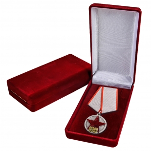 Медаль "100 лет Армии и флоту" из юбилейной коллекции
