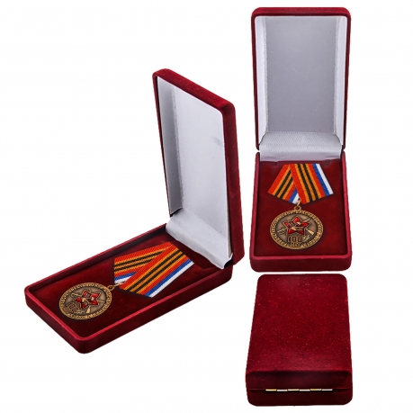 Медаль "100 лет Армии и флоту" купить в Военпро