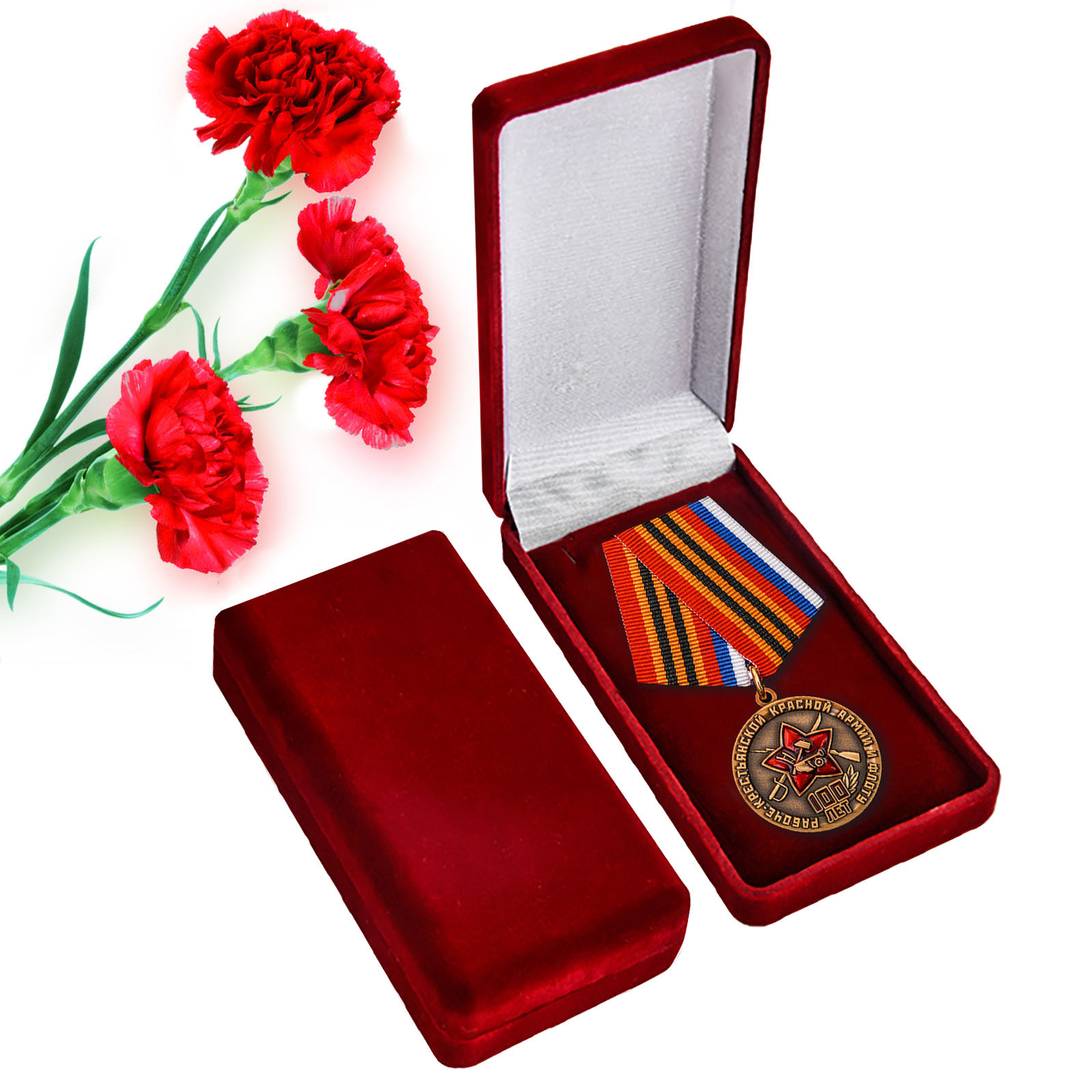 Медаль "100 лет Армии и флоту" в футляре