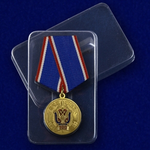 Медаль 100 лет Федеральной службы безопасности - в пластиковом футляре