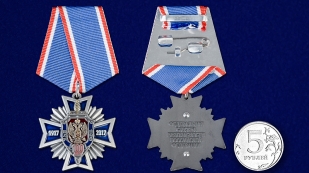 Медаль 100 лет ВЧК-ФСБ в бархатном футляре - Сравнительный вид