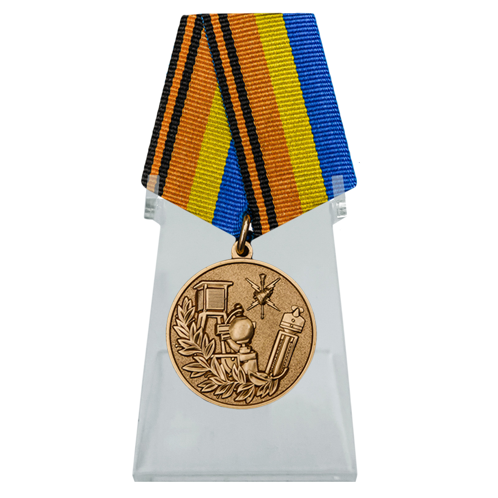 Купить медаль 100 лет Гидрометеорологической службе ВС на подставке онлайн