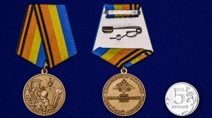 Медаль 100 лет Гидрометеорологической службе ВС на подставке - сравнительный вид