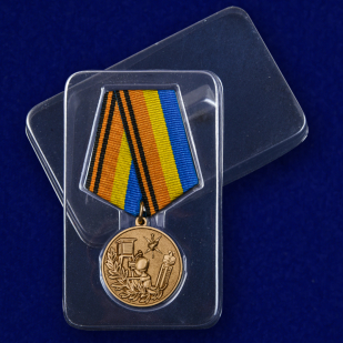 Медаль "100 лет Гидрометеорологической службе ВС" с доставкой