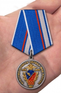 Медаль "100 лет Информационной службе МВД России" от Военпро