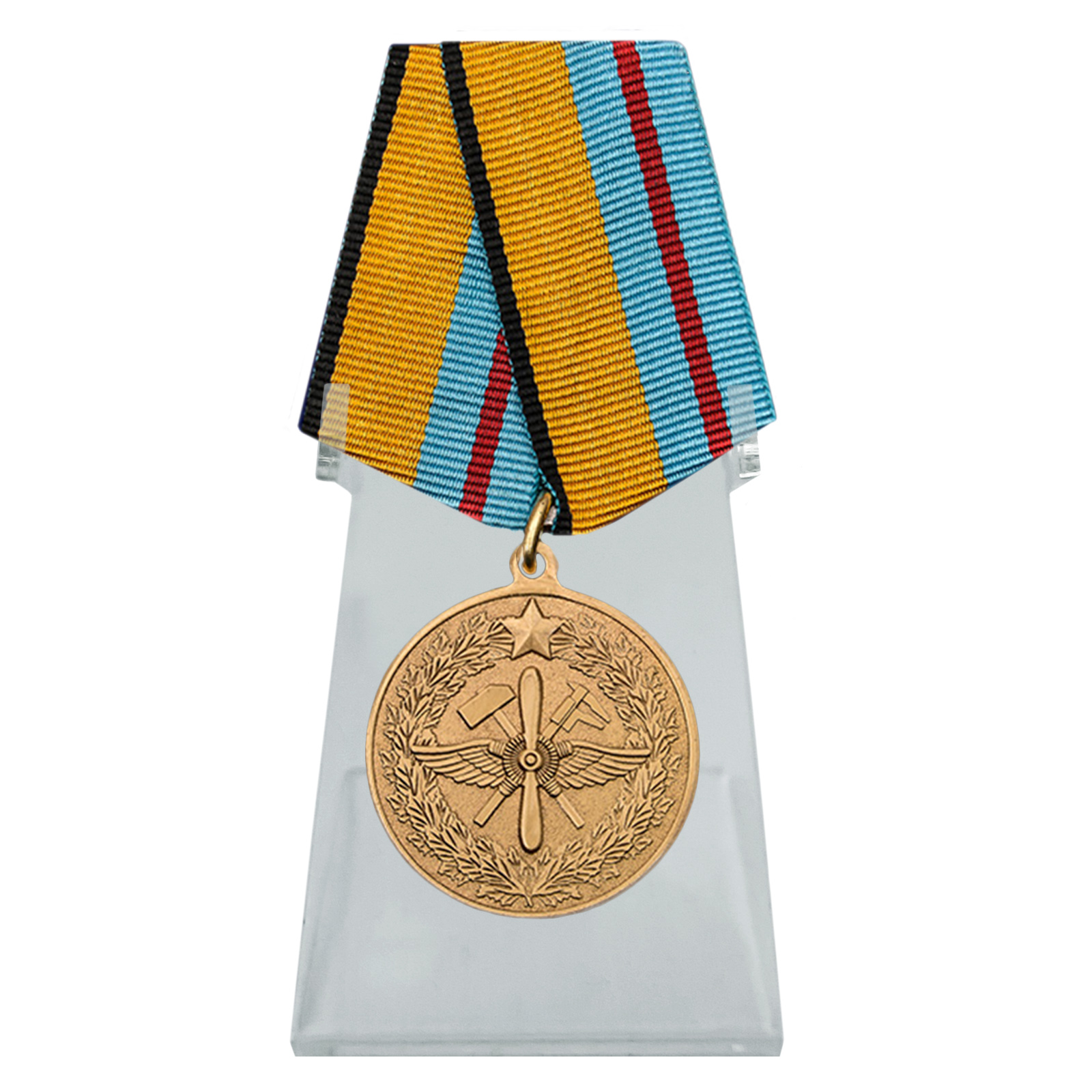 Медаль "100 лет инженерно-авиационной службе ВКС" на подставке