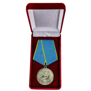 Медаль "100 лет Истребительной авиации"