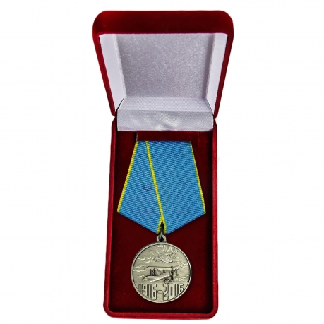 Медаль "100 лет Истребительной авиации" ВКС