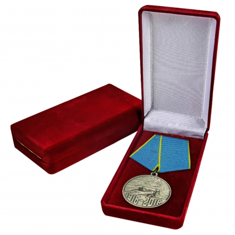 Медаль "100 лет Истребительной авиации" заказать в Военпро