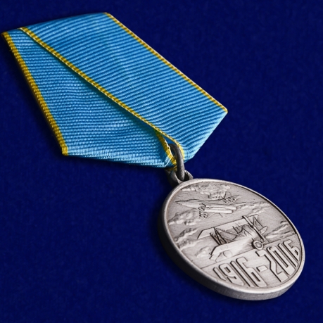 Медаль "100 лет Истребительной авиации" в футляре из бархатистого флока - общий вид
