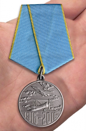Медаль "100 лет Истребительной авиации" в футляре из бархатистого флока - вид на ладони