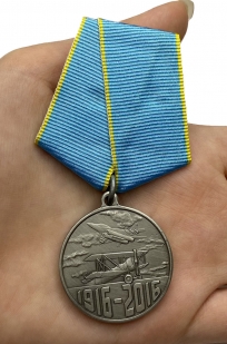 Медаль 100 лет Истребительной авиации России на подставке - вид на ладони