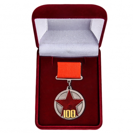 Медаль "100 лет Красной Армии" в футляре