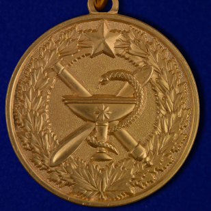 Медаль "100 лет медицинской службы ВКС"