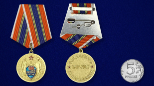 Заказать медаль "100 лет милиции России"