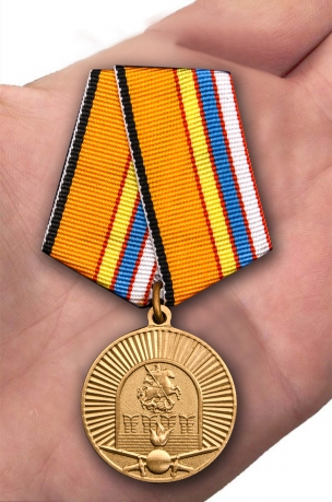 Медаль "100 лет Московскому ВОКУ" от Военпро
