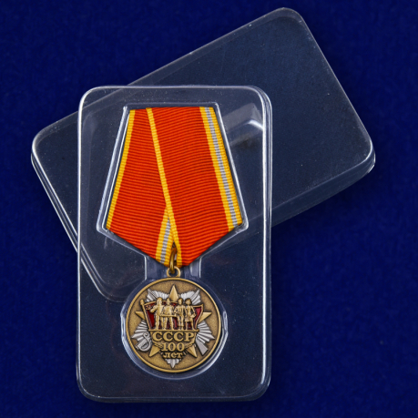 Медаль "100 лет образования СССР" с доставкой