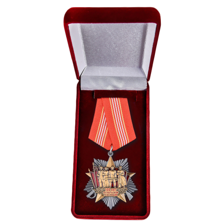 Медаль "100 лет Октябрю" в футляре