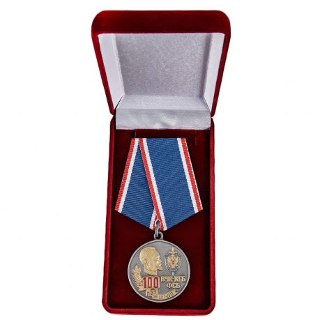 Медаль "100 лет Органам безопасности" купить в Военпро