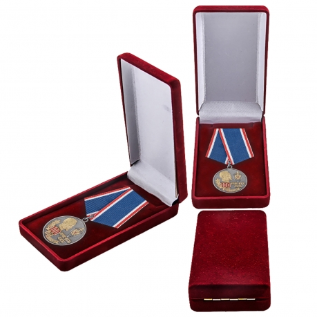 Медаль "100 лет Органам безопасности" с наградным комплектом