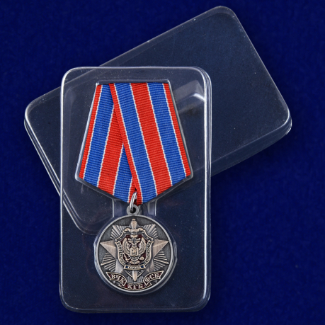 Медаль 100 лет органам Государственной безопасности - в пластиковом футляре