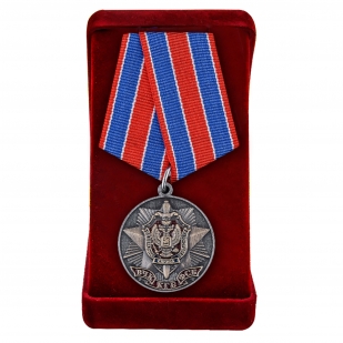 Медаль "100 лет органам Государственной безопасности" в футляре