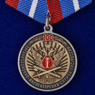 Медаль "100 лет Организационно-инспекторской службы УИС России"