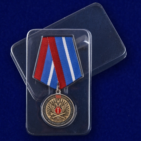 Медаль "100 лет Организационно-инспекторской службы УИС России" в футляре