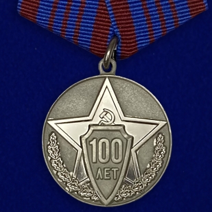Медаль в ознаменование сотой годовщины Полиции России