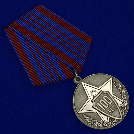 Медаль "100 лет полиции России" по лучшей цене