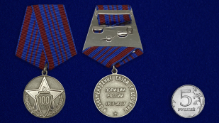 Заказать медаль "100 лет полиции России"