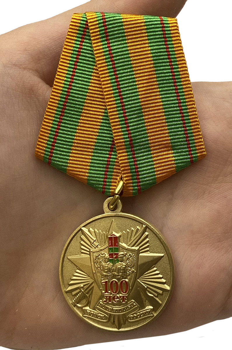 Медаль "100 лет ПВ России" с доставкой