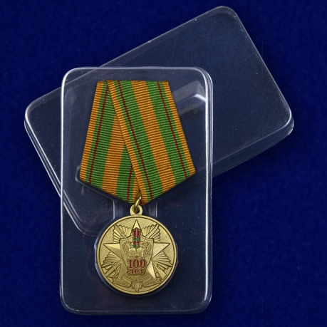 Медаль "100 лет ПВ России" в футляре