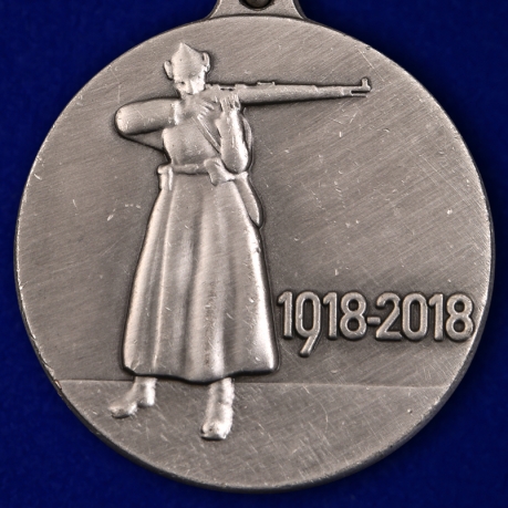 Медаль "100 лет Рабоче-крестьянской Красной Армии" по выгодной цене