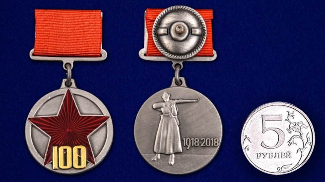 Медаль 100 лет Рабоче-крестьянской Красной Армии - сравнительный размер
