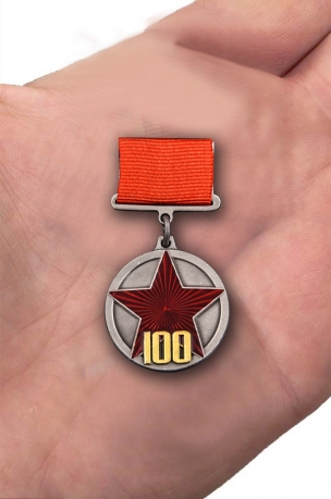 Медаль 100 лет Рабоче-крестьянской Красной Армии - на ладони