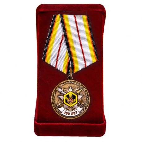Медаль 100 лет РХБЗ в футляре