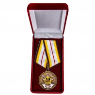 Медаль 100 лет РХБЗ купить в Военпро
