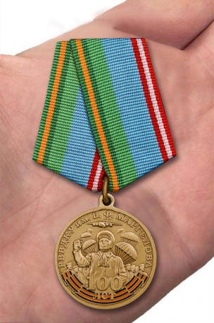 Медаль "100 лет РВВДКУ им. В. Ф. Маргелова" в солидном футляре с доставкой