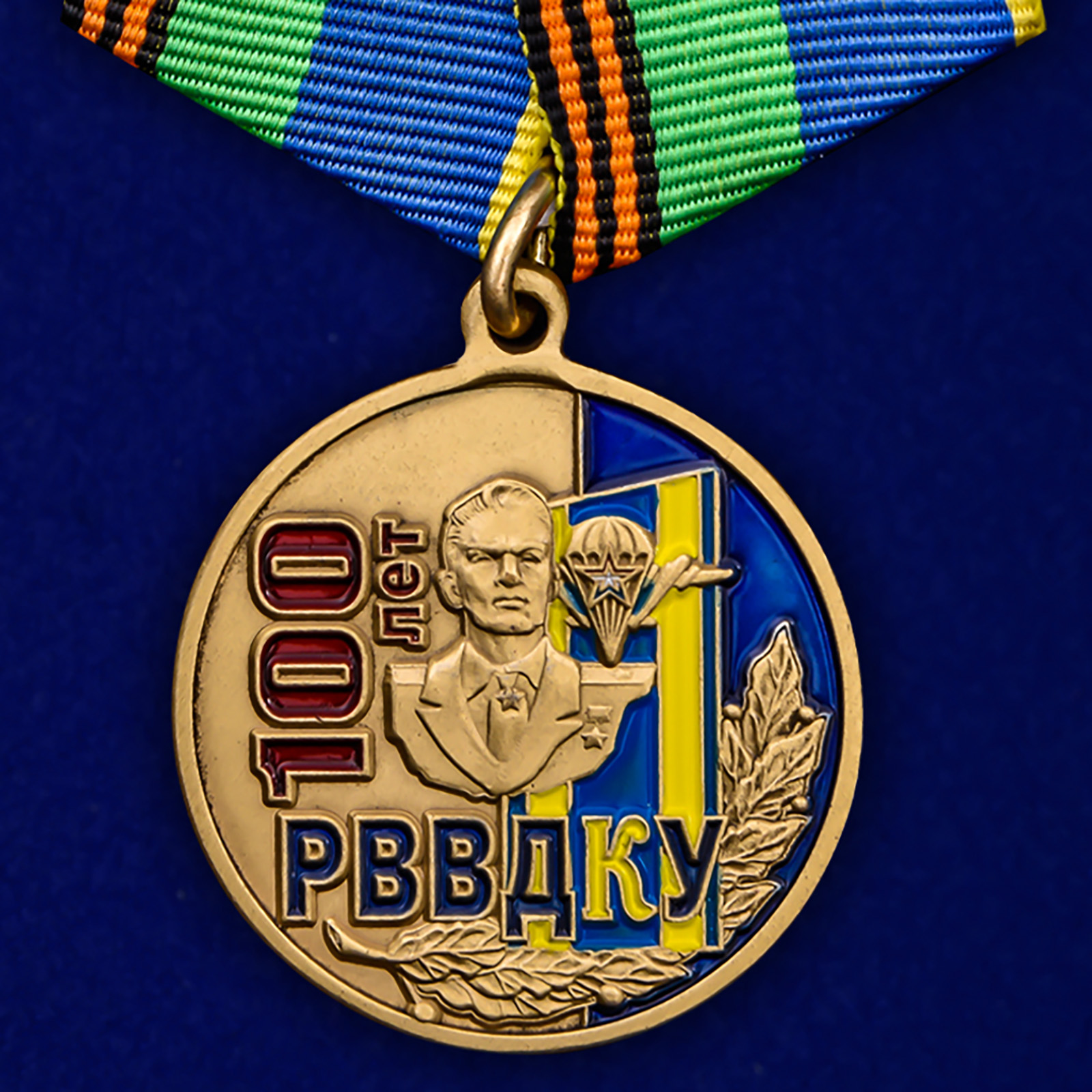 Купить медаль 100 лет РВВДКУ на подставке с доставкой