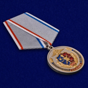 Медаль "100 лет Штабным подразделениям МВД России" по выгодной цене