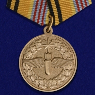 Медаль "100 лет Штурманской службе" Военно-воздушных сил"