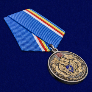 Медаль "100 лет Службе организационно-кадровой работы" ФСБ России от Военпро