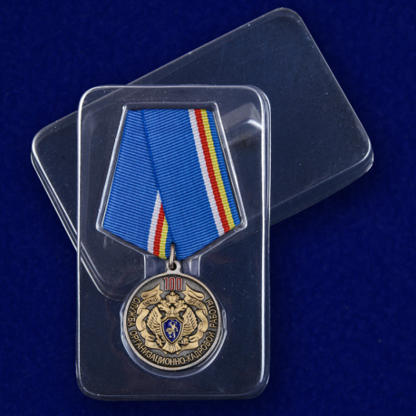 Медаль "100 лет Службе организационно-кадровой работы" ФСБ России в футляре