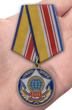 Заказать медаль 100 лет Службе внешней разведке