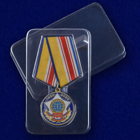 Медаль 100 лет Службе внешней разведке с доставкой