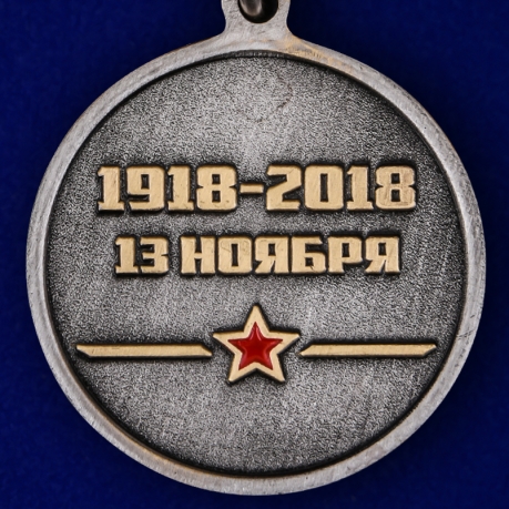 Медаль "100 лет Службе защиты государственной тайны" по лучшей цене